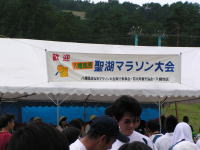 ranpic